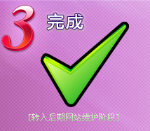 (j)ϾW(wng)վO(sh)