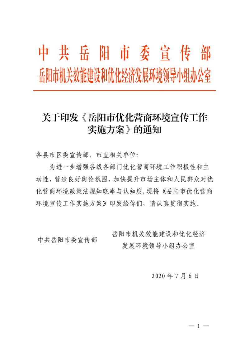 企业网站设计：打造专业形象的五大技巧