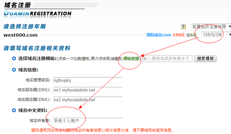 岳阳网站建设：如何选择最适合的方案？