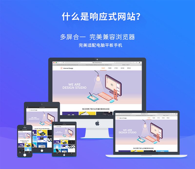 岳阳网站建设：如何选择合适的服务商？